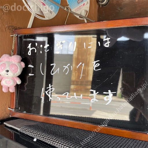 f:id:docichigo:20230122192930j:image