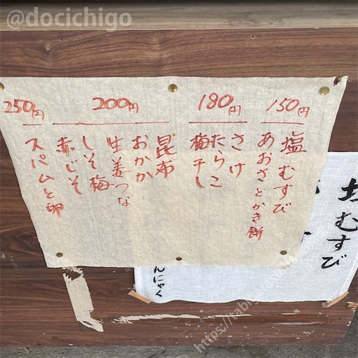 f:id:docichigo:20230122192949j:image