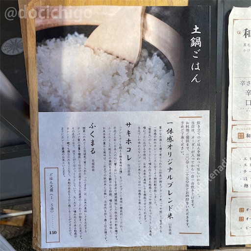 f:id:docichigo:20230122201829j:image