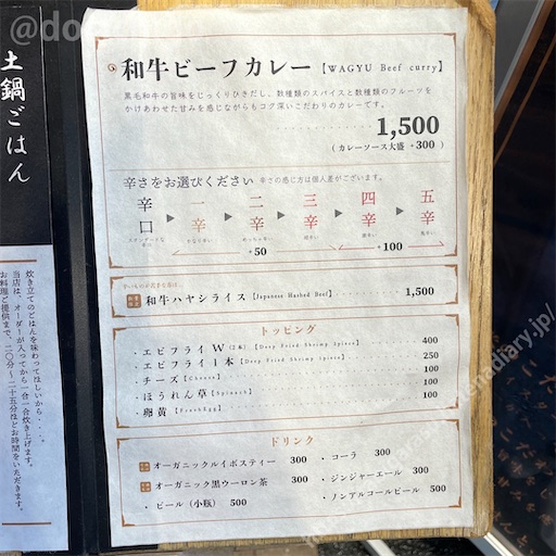 f:id:docichigo:20230122201837j:image