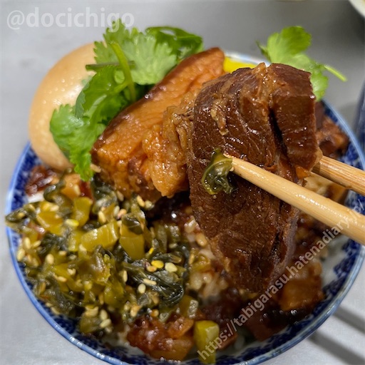 f:id:docichigo:20230129193742j:image