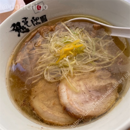 f:id:docichigo:20230129203508j:image f:id:docichigo:20230129203508j:image