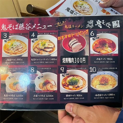 f:id:docichigo:20230129205215j:image f:id:docichigo:20230129205215j:image