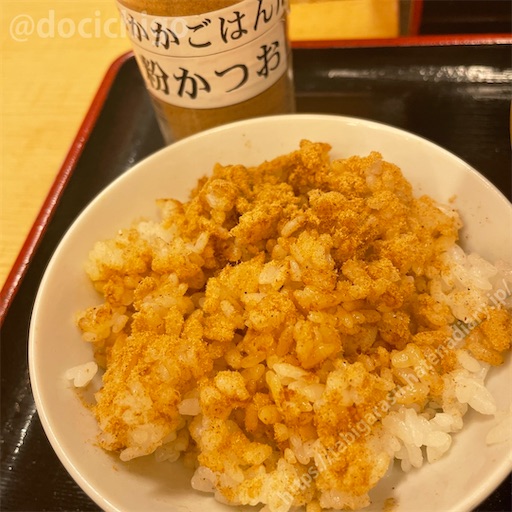 f:id:docichigo:20230205140751j:image f:id:docichigo:20230205140751j:image
