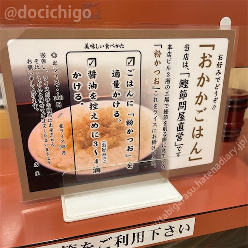 f:id:docichigo:20230205140757j:image f:id:docichigo:20230205140757j:image