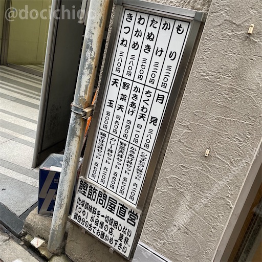 f:id:docichigo:20230205140802j:image f:id:docichigo:20230205140802j:image