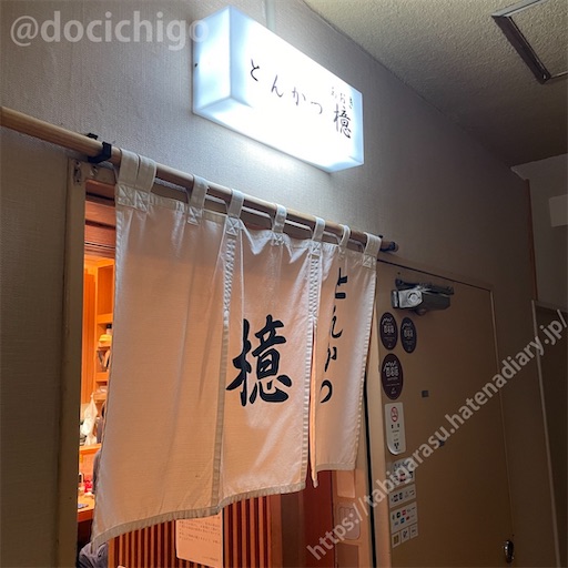 f:id:docichigo:20230211215744j:image f:id:docichigo:20230211215744j:image