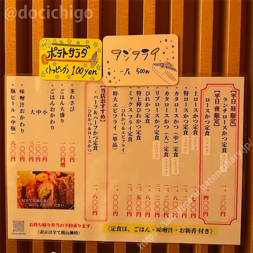 f:id:docichigo:20230211215757j:image f:id:docichigo:20230211215757j:image