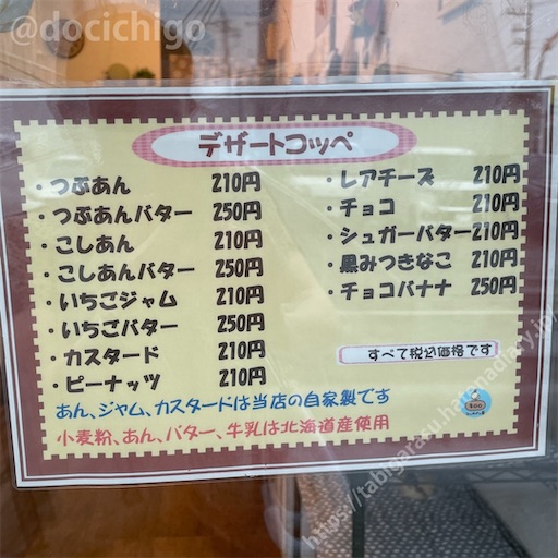 f:id:docichigo:20230219144936j:image