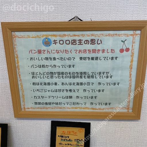 f:id:docichigo:20230219144939j:image