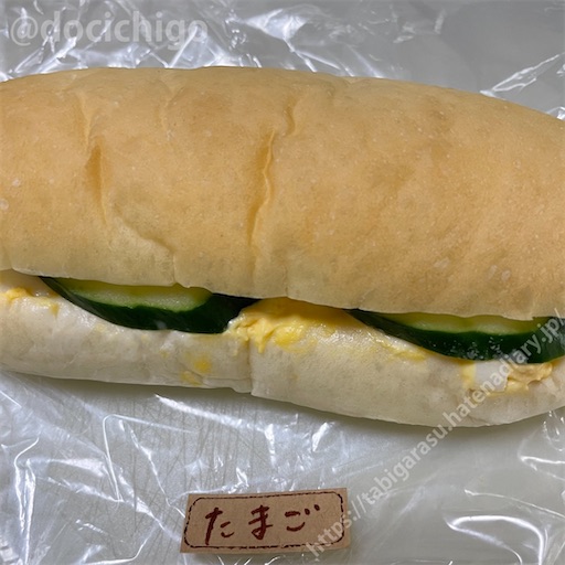 f:id:docichigo:20230219144944j:image