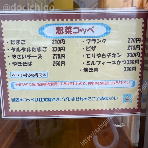 f:id:docichigo:20230219144947j:image