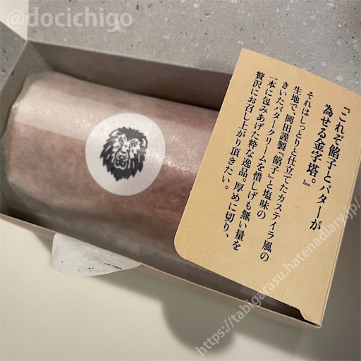 f:id:docichigo:20230226152941j:image