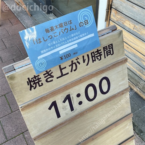 f:id:docichigo:20230305202958j:image