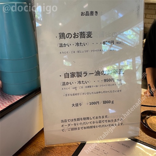 f:id:docichigo:20230402190422j:image
