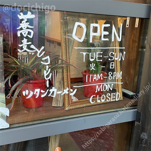 f:id:docichigo:20230402190427j:image
