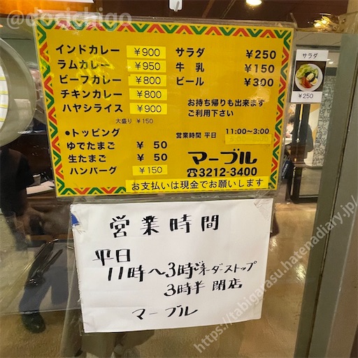 f:id:docichigo:20230409174513j:image