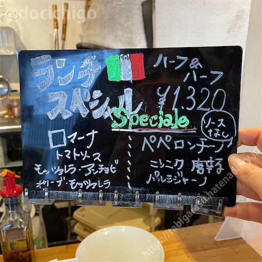 f:id:docichigo:20230409185639j:image