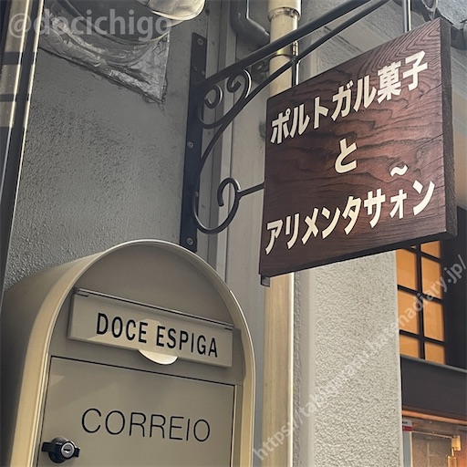 f:id:docichigo:20230416144659j:image