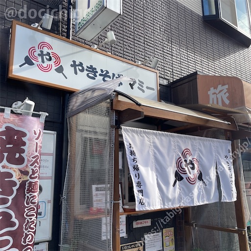 f:id:docichigo:20230416175830j:image f:id:docichigo:20230416175830j:image