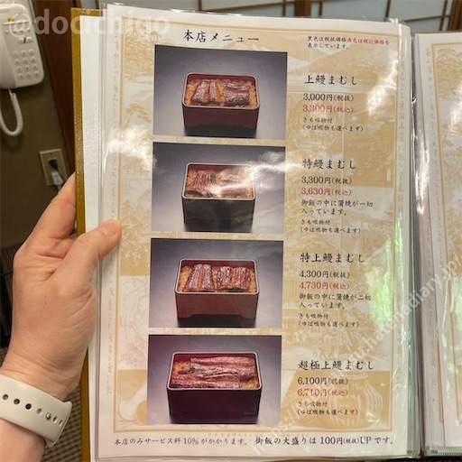 f:id:docichigo:20230507195851j:image f:id:docichigo:20230507195851j:image