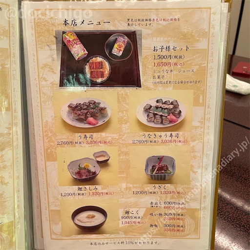 f:id:docichigo:20230507195856j:image f:id:docichigo:20230507195856j:image