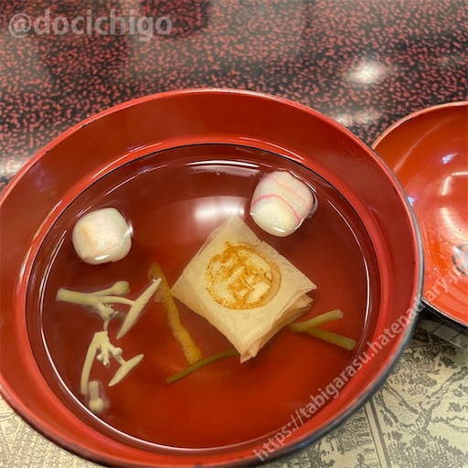 f:id:docichigo:20230507195904j:image f:id:docichigo:20230507195904j:image