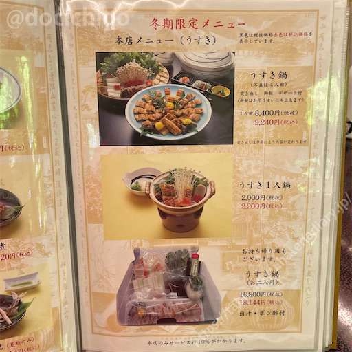 f:id:docichigo:20230507195909j:image f:id:docichigo:20230507195909j:image