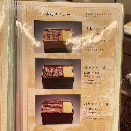 f:id:docichigo:20230507195912j:image f:id:docichigo:20230507195912j:image