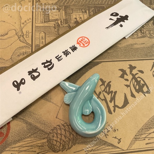 f:id:docichigo:20230507195915j:image f:id:docichigo:20230507195915j:image