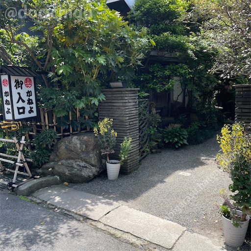 f:id:docichigo:20230507195917j:image f:id:docichigo:20230507195917j:image