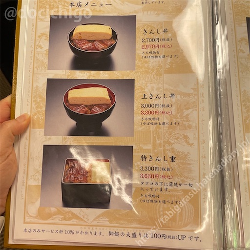 f:id:docichigo:20230507195931j:image f:id:docichigo:20230507195931j:image