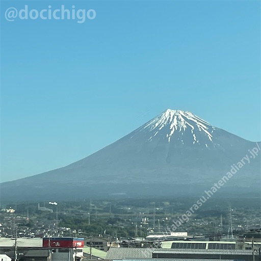 駅弁】伯養軒の炙りえんがわずし - 美級グルメ旅がらす