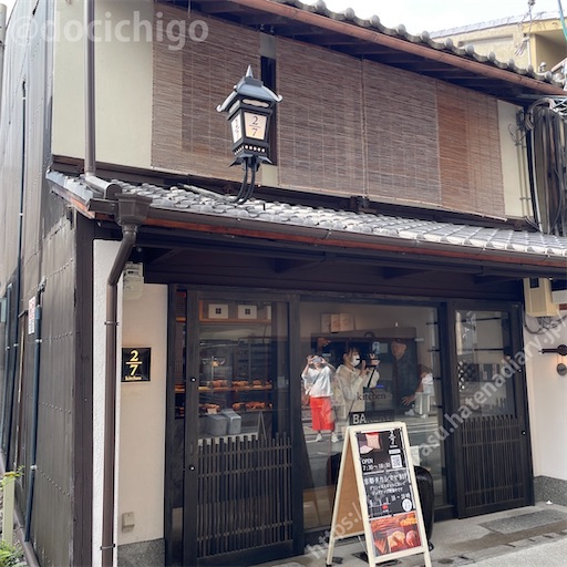 f:id:docichigo:20230514211414j:image f:id:docichigo:20230514211414j:image