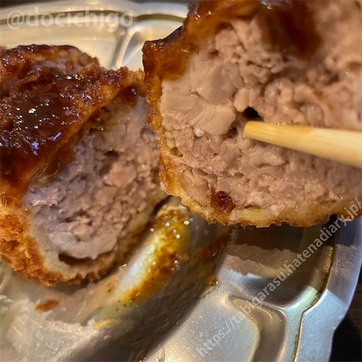 f:id:docichigo:20230521092912j:image f:id:docichigo:20230521092912j:image