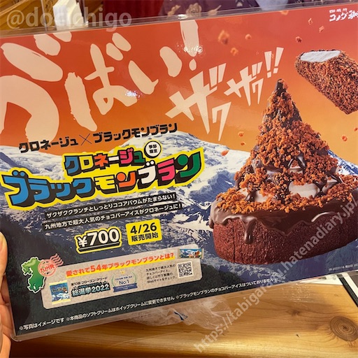 f:id:docichigo:20230528132922j:image f:id:docichigo:20230528132922j:image