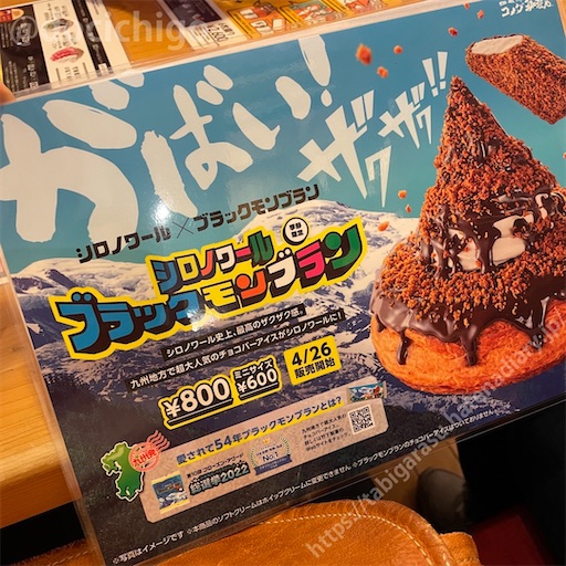 f:id:docichigo:20230528132924j:image f:id:docichigo:20230528132924j:image