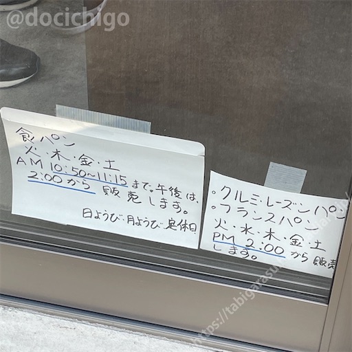 f:id:docichigo:20230528212746j:image