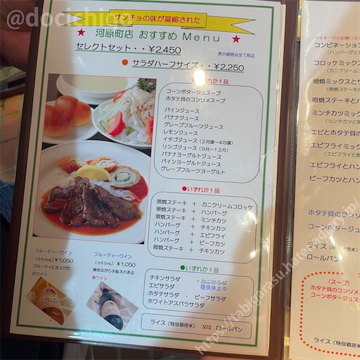f:id:docichigo:20230618094008j:image