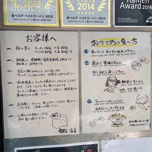 f:id:docichigo:20230618191850j:image