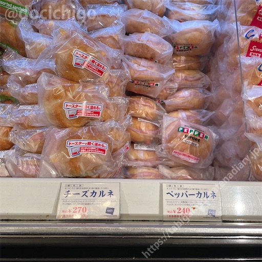 f:id:docichigo:20230625191853j:image f:id:docichigo:20230625191853j:image