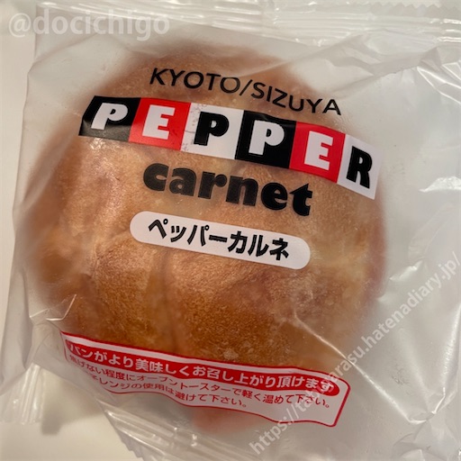 f:id:docichigo:20230625191919j:image f:id:docichigo:20230625191919j:image
