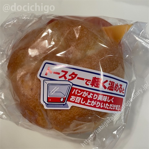 f:id:docichigo:20230625191925j:image f:id:docichigo:20230625191925j:image