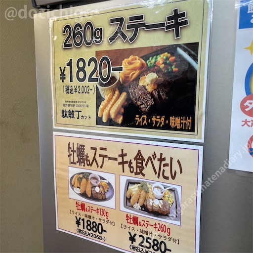 f:id:docichigo:20230702204533j:image