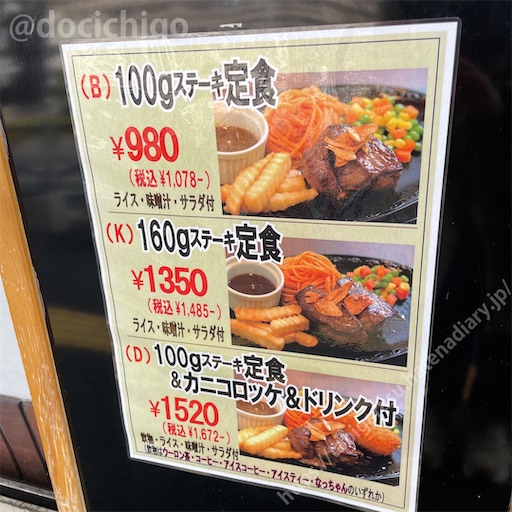 f:id:docichigo:20230702204545j:image