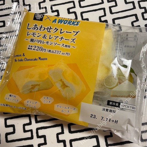 f:id:docichigo:20230709205815j:image f:id:docichigo:20230709205815j:image