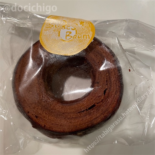 f:id:docichigo:20230723181650j:image f:id:docichigo:20230723181650j:image