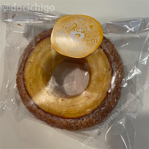 f:id:docichigo:20230723181658j:image f:id:docichigo:20230723181658j:image