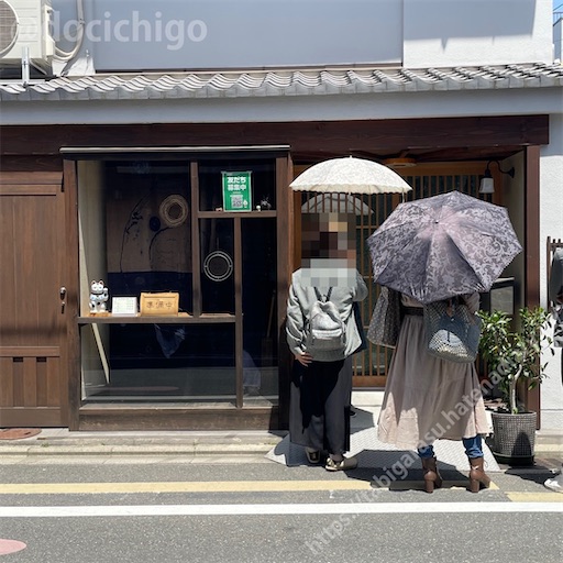 f:id:docichigo:20230723182333j:image f:id:docichigo:20230723182333j:image
