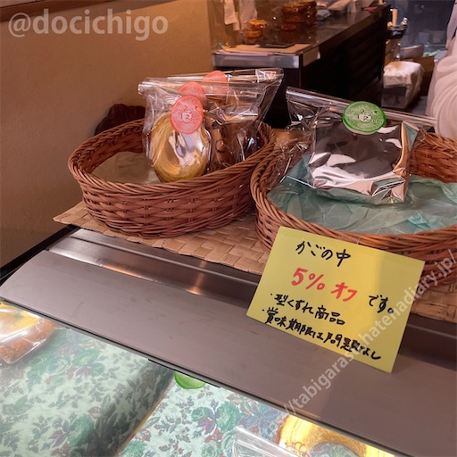 f:id:docichigo:20230723182942j:image f:id:docichigo:20230723182942j:image